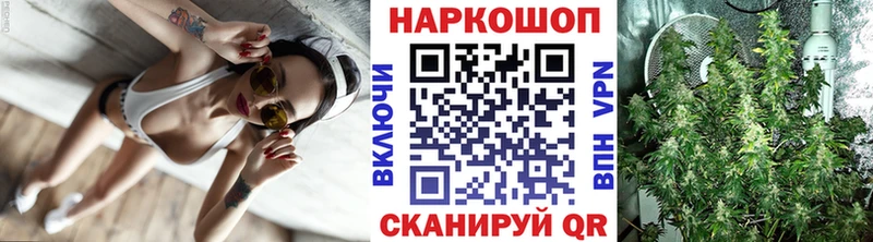 Купить закладку Марихуана  Мефедрон  МЕТАДОН  ГАШИШ  СОЛЬ  Кумертау
