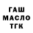 Экстази Cube Kata Budynay