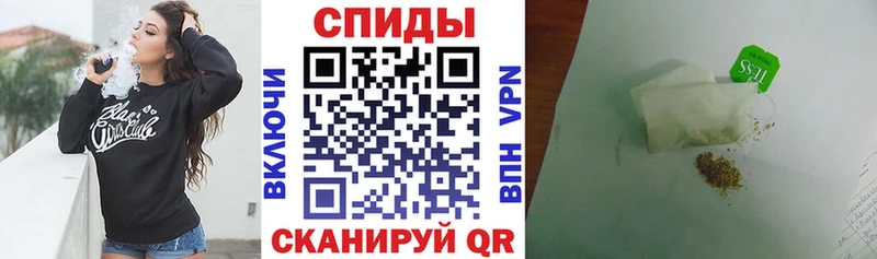 Бутират буратино  Купить  Кумертау 