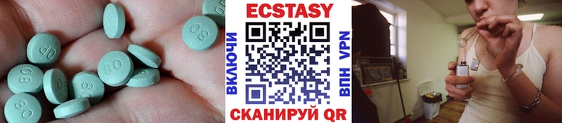 Купить закладки  Кумертау  Ecstasy DUBAI 