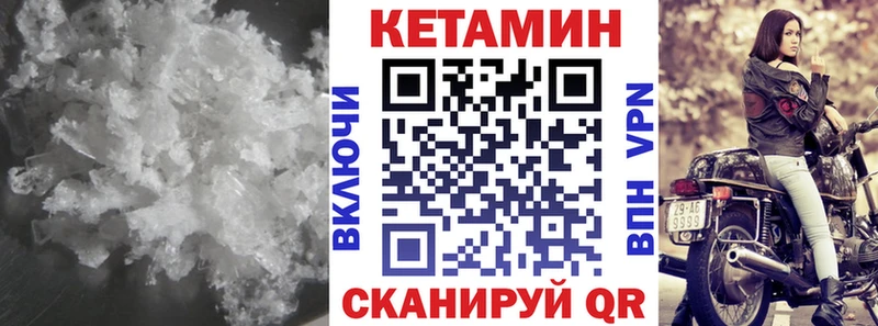 Купить где  Кумертау  КЕТАМИН ketamine 