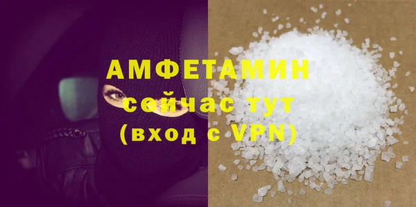 каннабис Рославль