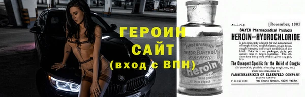 каннабис Рославль