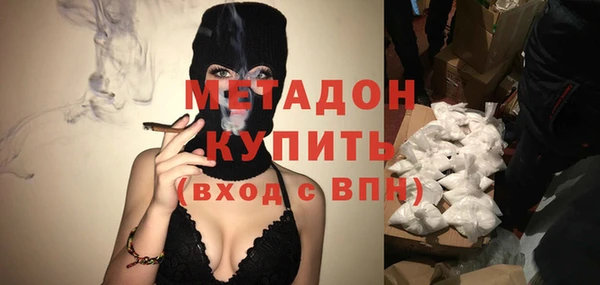 каннабис Рославль