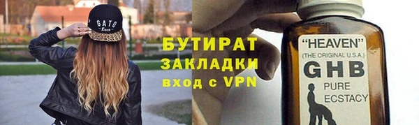каннабис Рославль