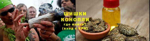 каннабис Рославль