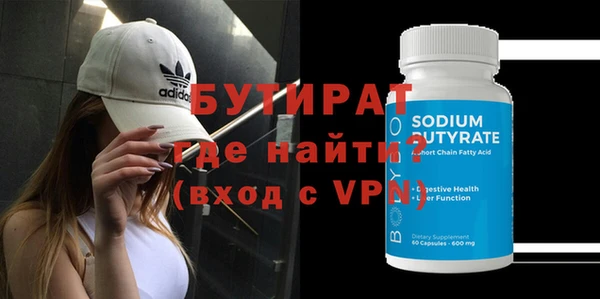 каннабис Рославль
