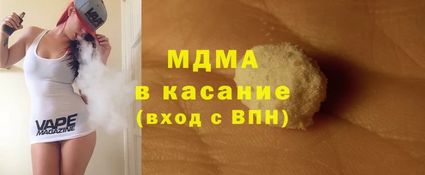 каннабис Рославль