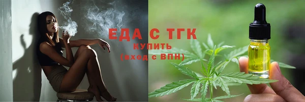 каннабис Рославль