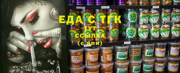 каннабис Рославль
