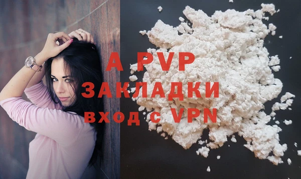 каннабис Рославль