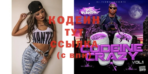 ПСИЛОЦИБИНОВЫЕ ГРИБЫ Саяногорск
