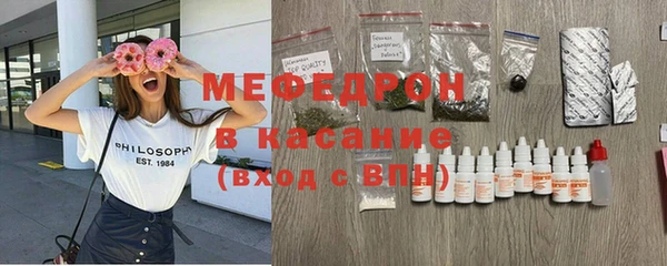ПСИЛОЦИБИНОВЫЕ ГРИБЫ Саяногорск