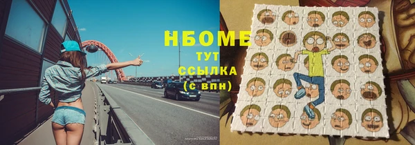 каннабис Рославль