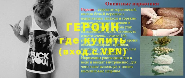 дурь Россошь