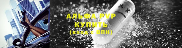 каннабис Рославль