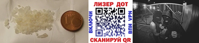 Купить закладки  Кумертау  LSD-25 экстази ecstasy 