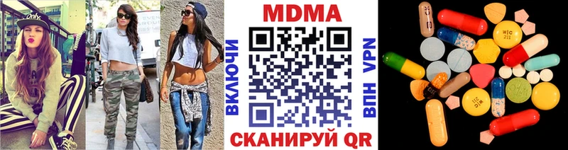 MDMA молли  Купить  Кумертау 