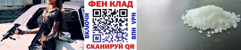Метамфетамин мет  Купить закладки  Кумертау 