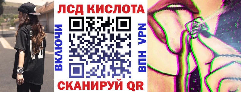 Марки NBOMe 1,5мг  Купить где  Кумертау 